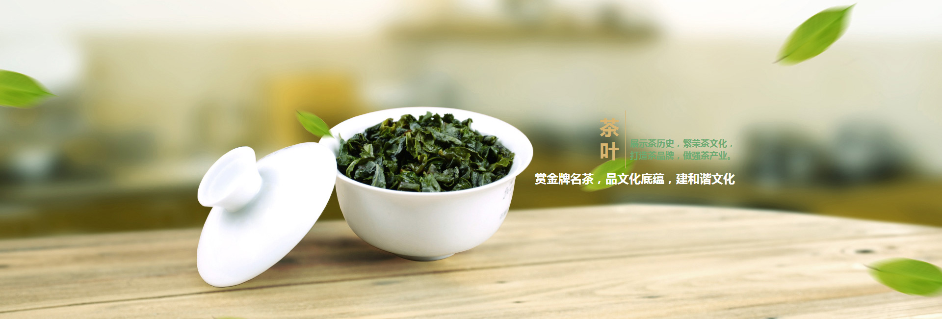 淮南高碑店品茶学子的诗意栖息地